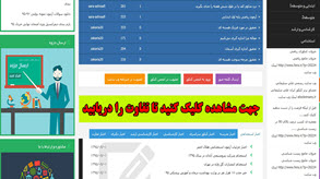 سایت فرا کنکور