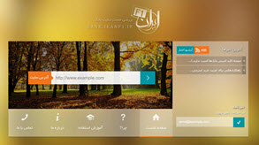 سایت اعتبارسنجی و امنیت بانک‌ها