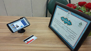 پروژه دانش کارت