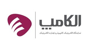 سایت نمایشگاه بین المللی تهران